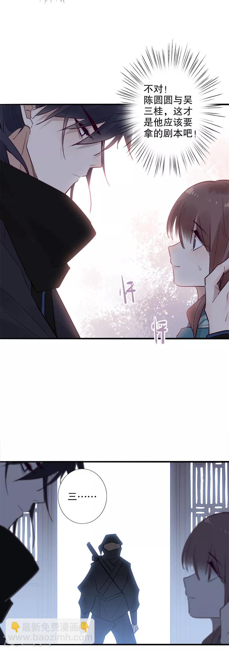 第136话 一言为定-第138话