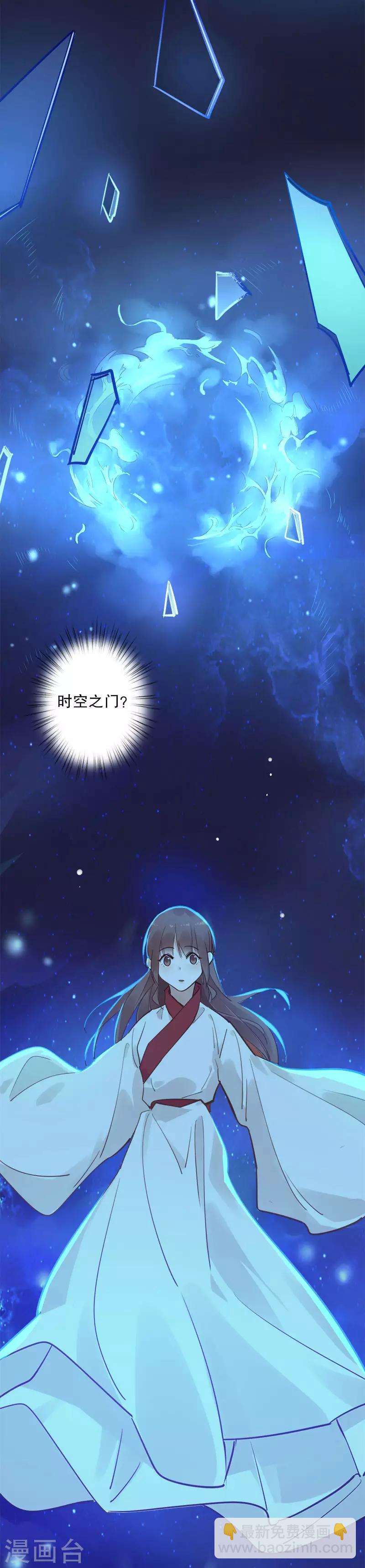 第138话 真假三桂-第140话