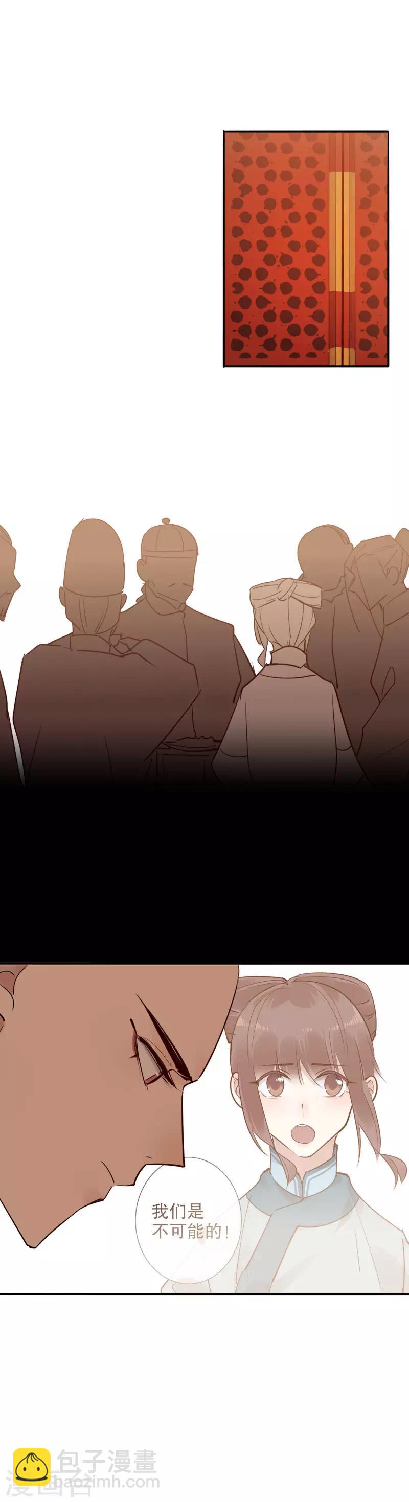 第142话 身陷火海-第144话