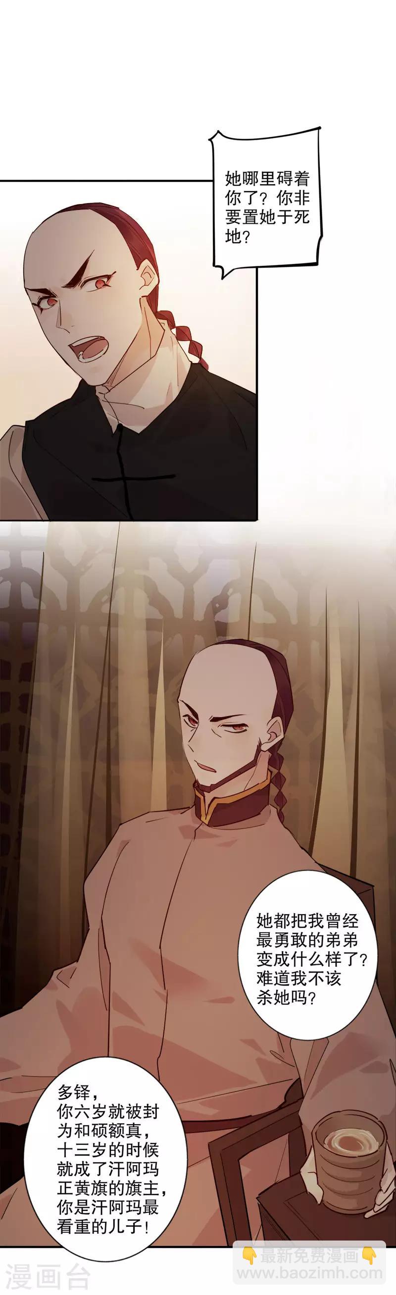 第144话 难过情关-第146话