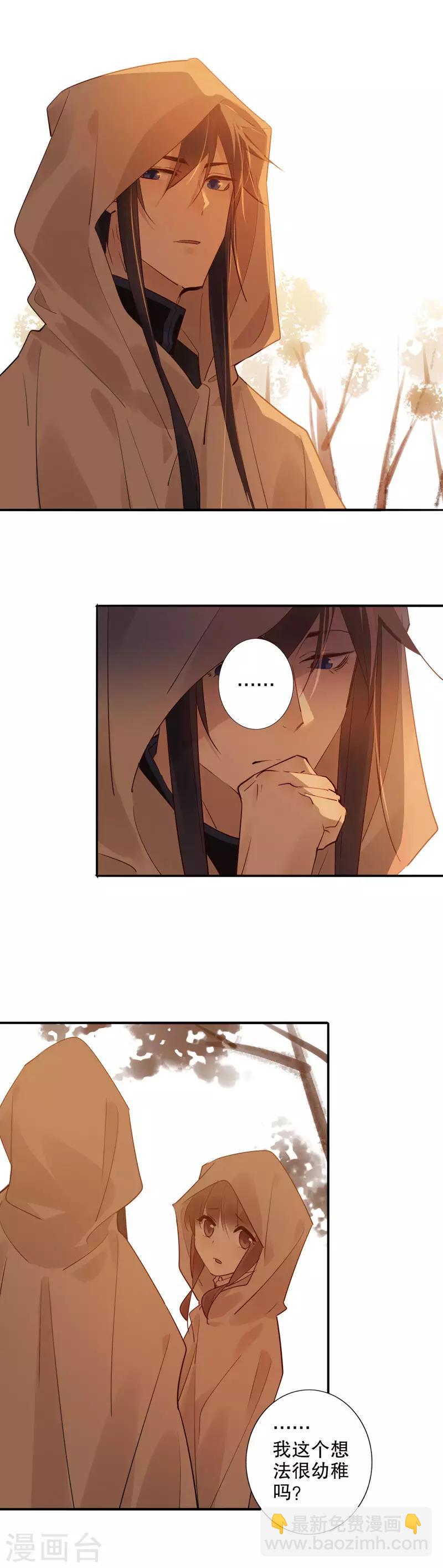 第148话 被捕始末-第150话