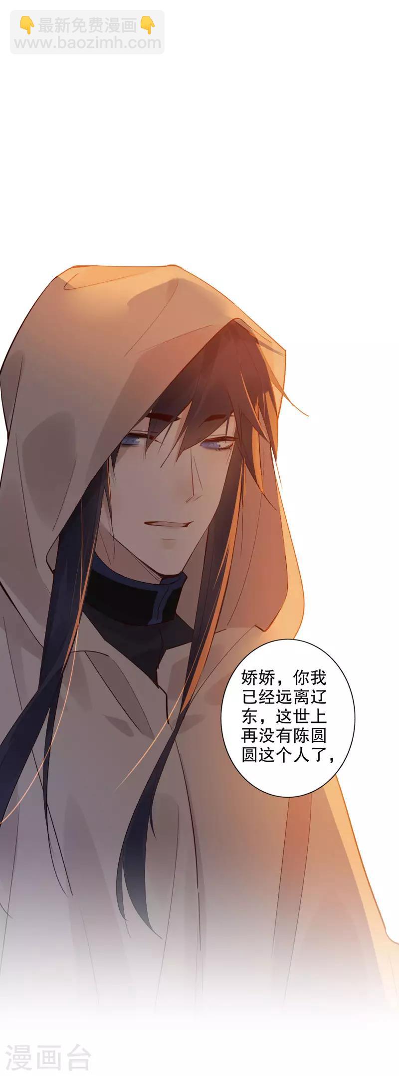 第148话 被捕始末-第150话