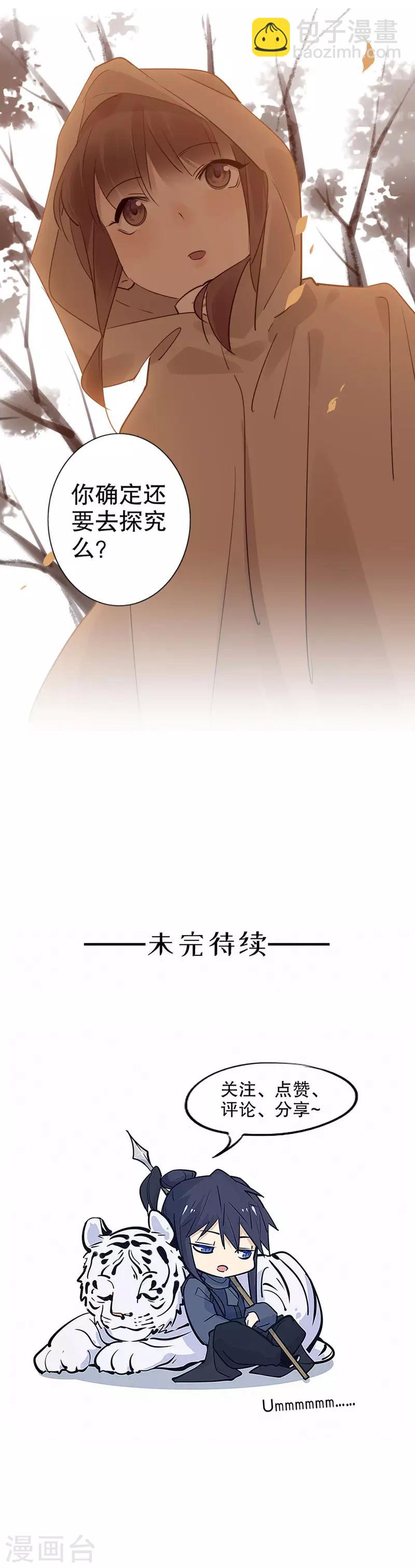 第148话 被捕始末-第150话