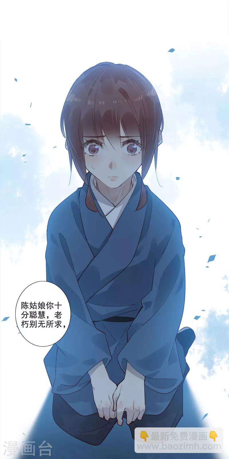 第150话 居心叵测-第152话