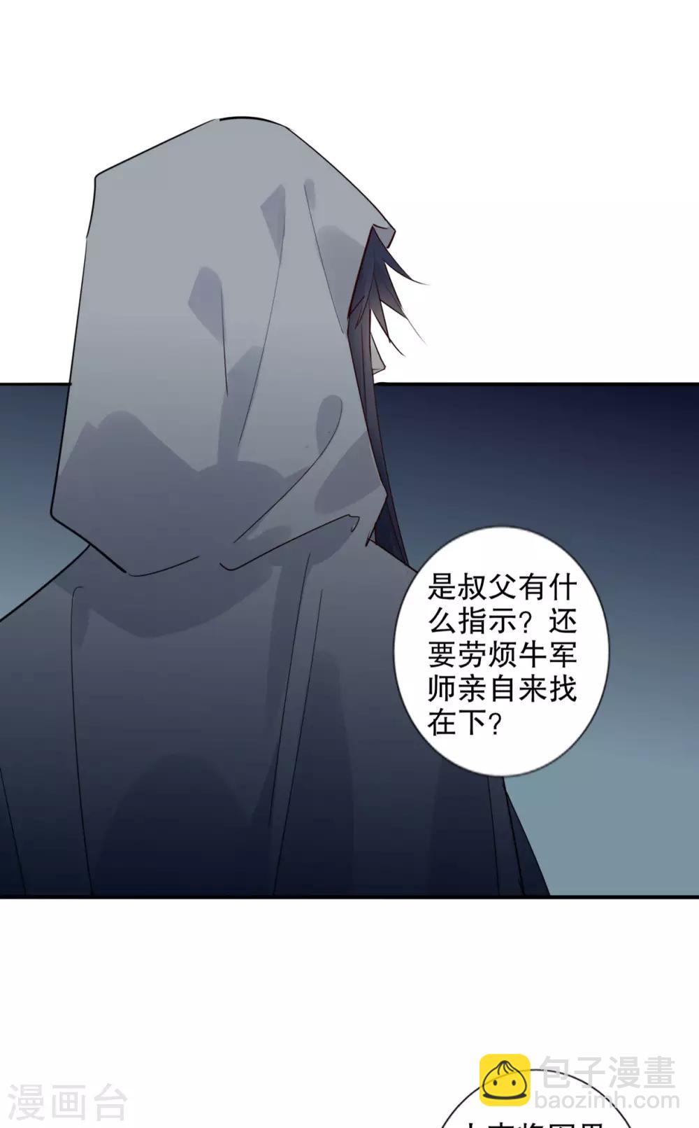 第154话 注定一对-第156话