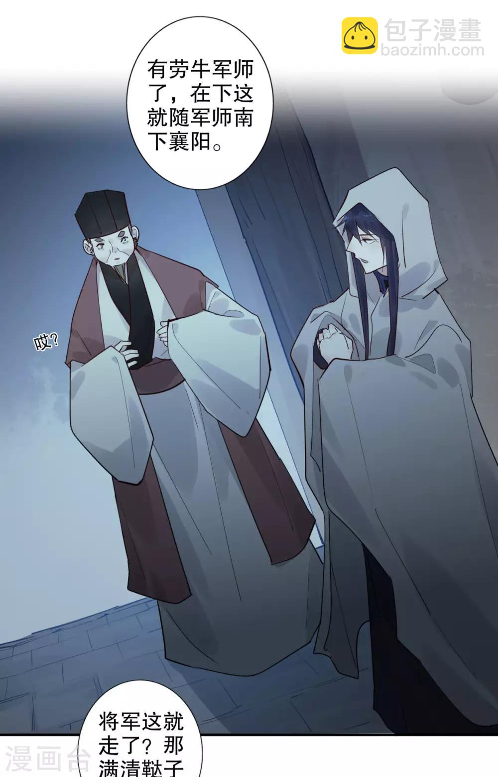 第154话 注定一对-第156话