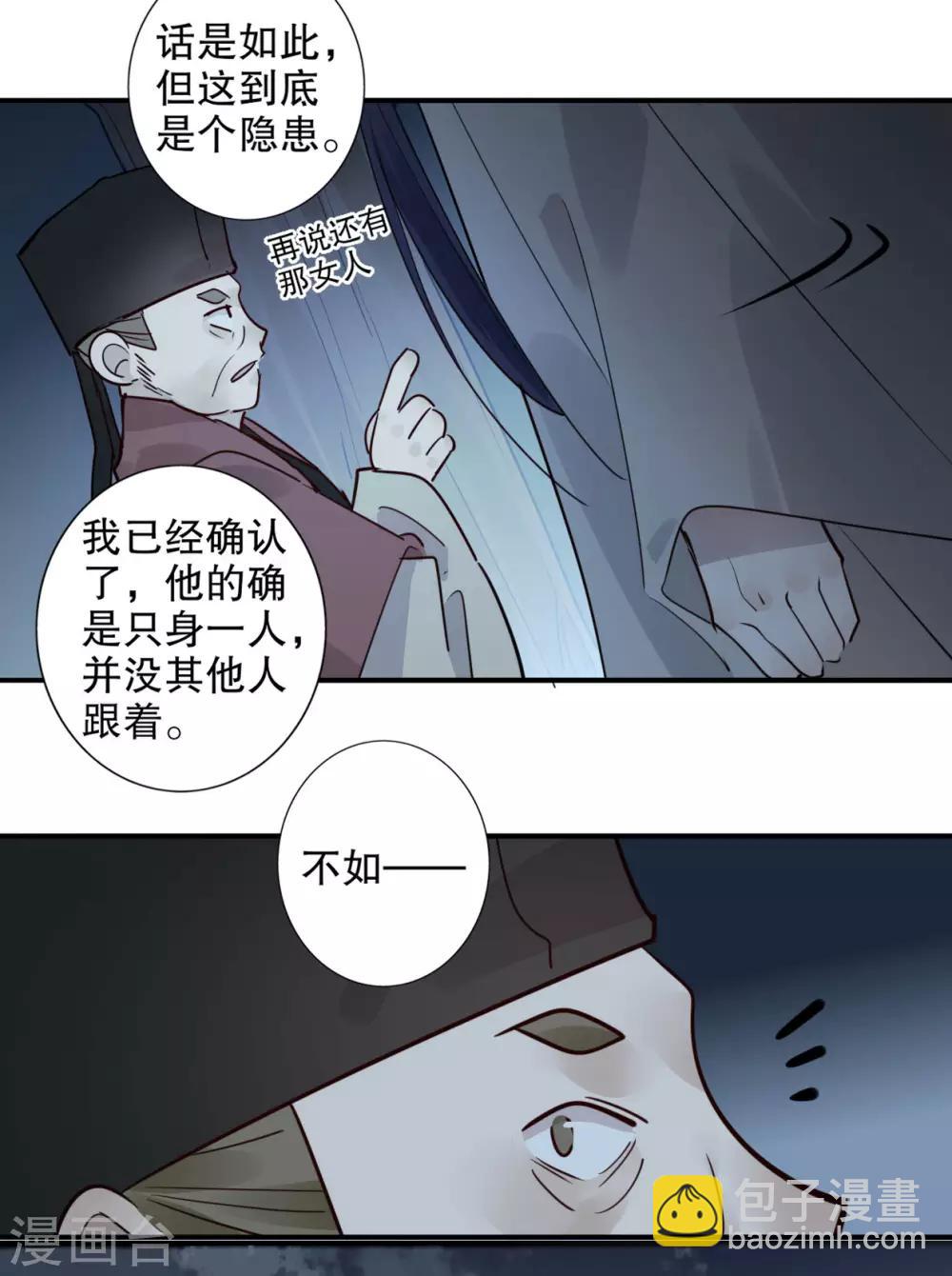 第154话 注定一对-第156话