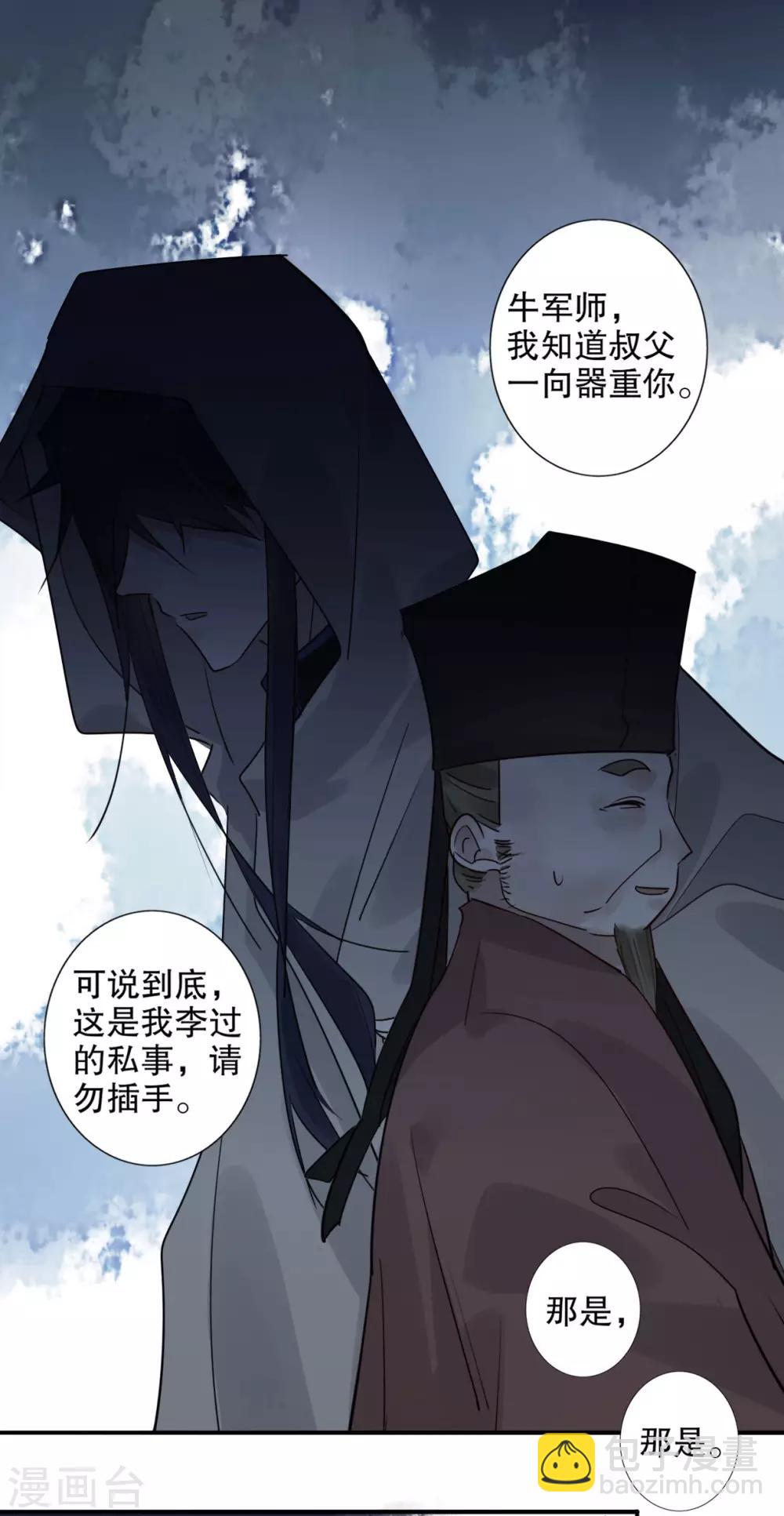 第154话 注定一对-第156话