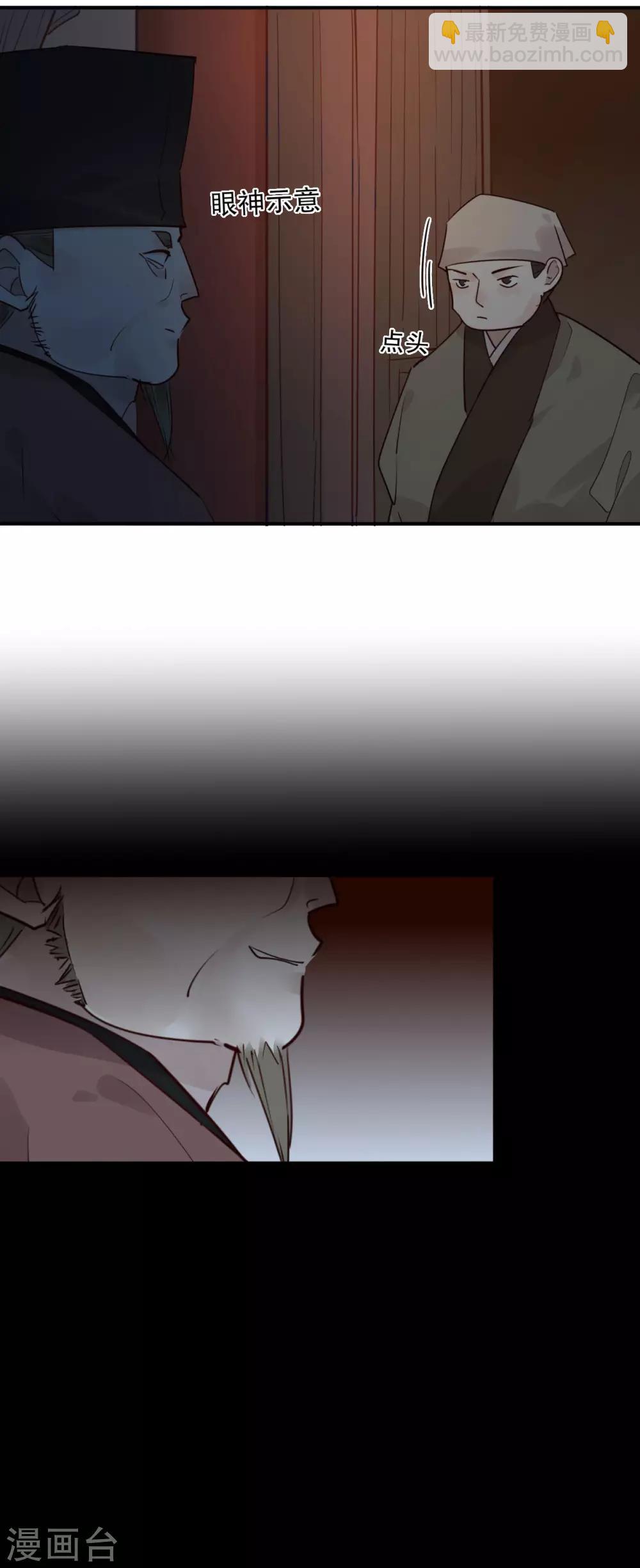 第154话 注定一对-第156话