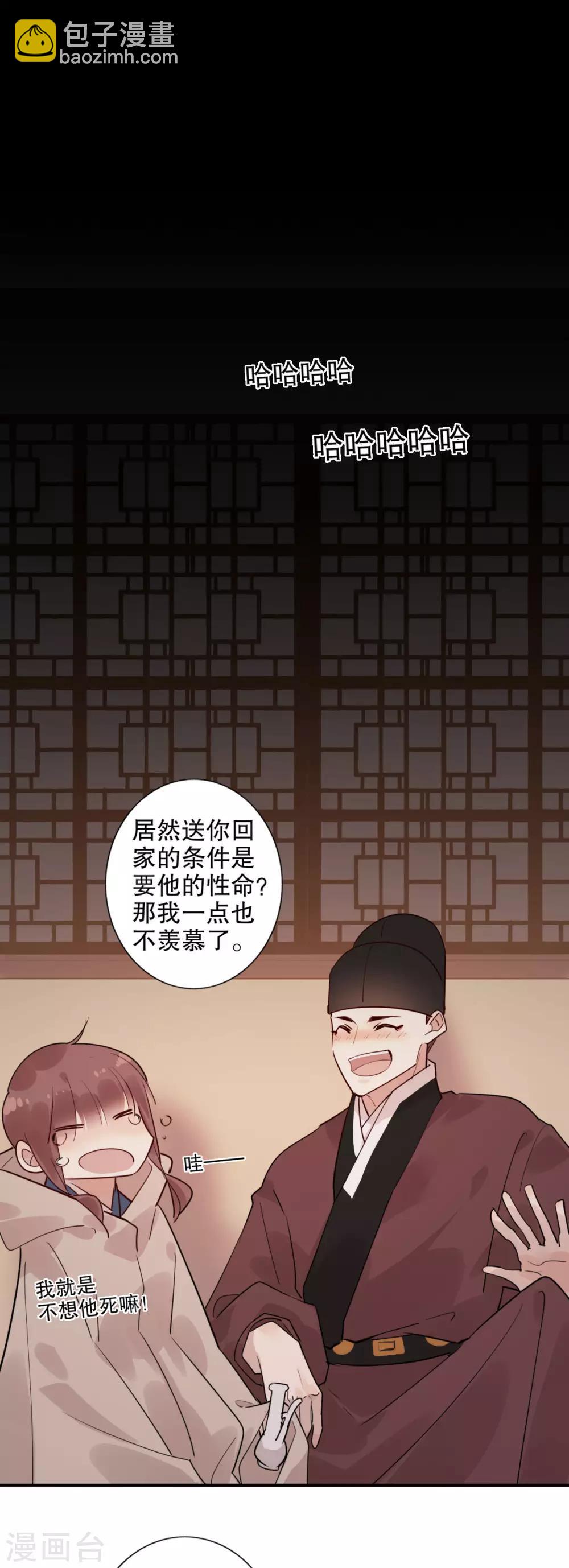第154话 注定一对-第156话