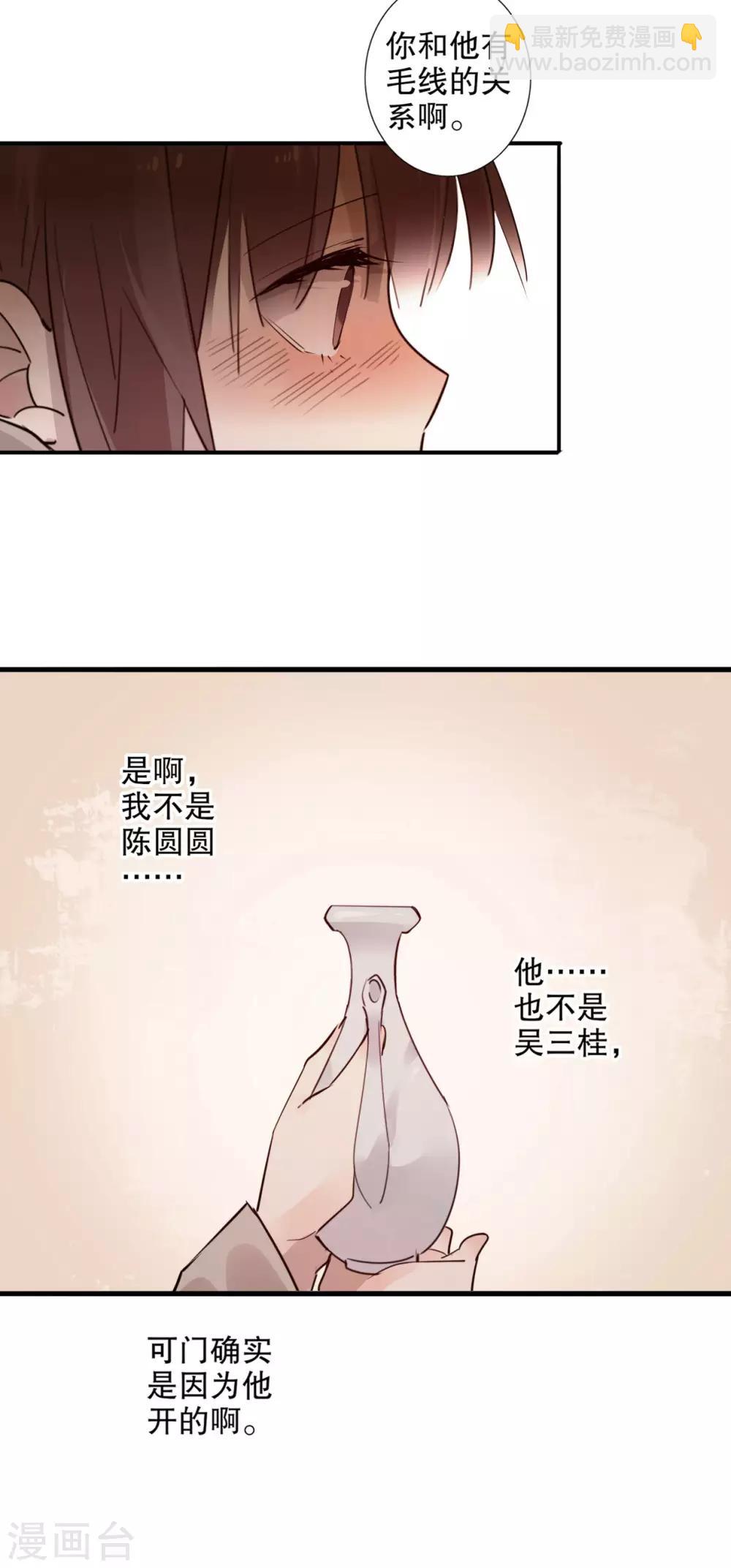 第154话 注定一对-第156话