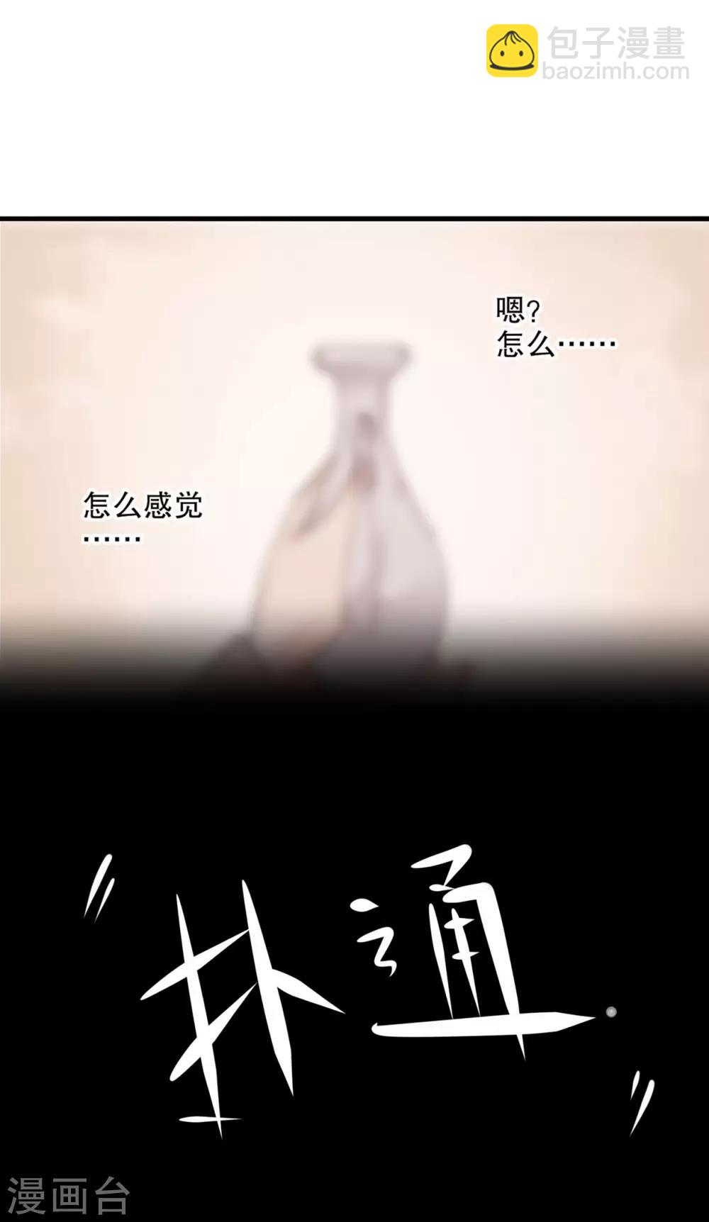 第154话 注定一对-第156话