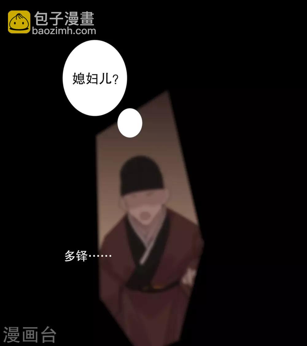 第154话 注定一对-第156话