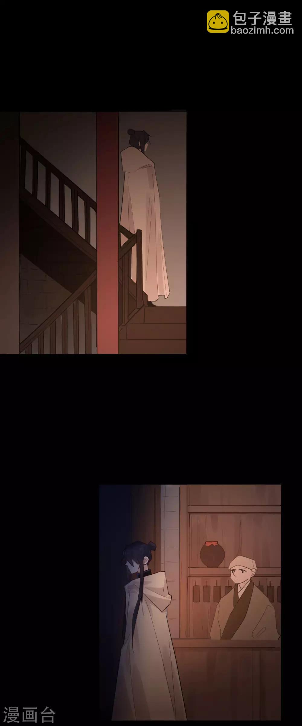 第154话 注定一对-第156话