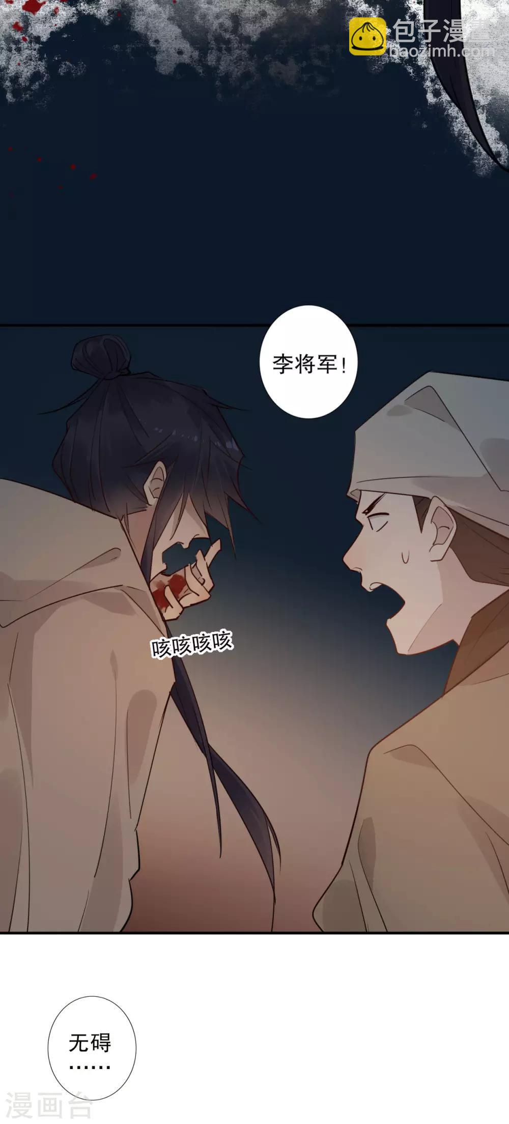 第154话 注定一对-第156话