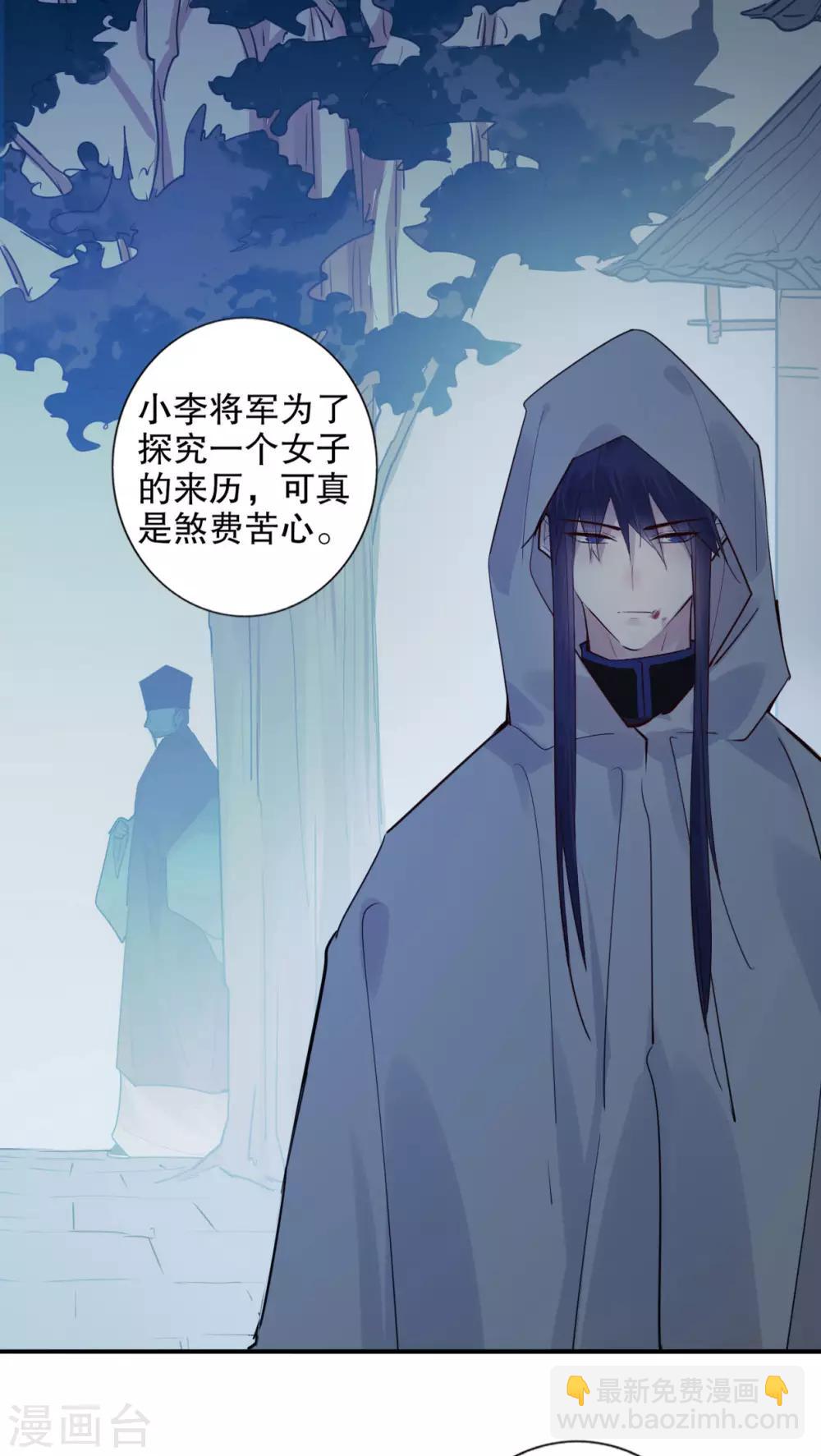 第154话 注定一对-第156话