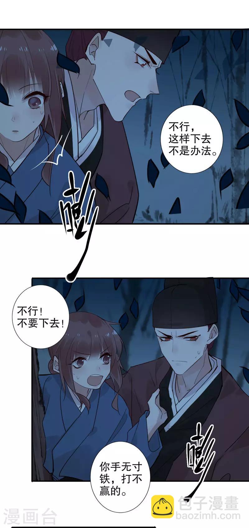第156话 患难真情-第158话