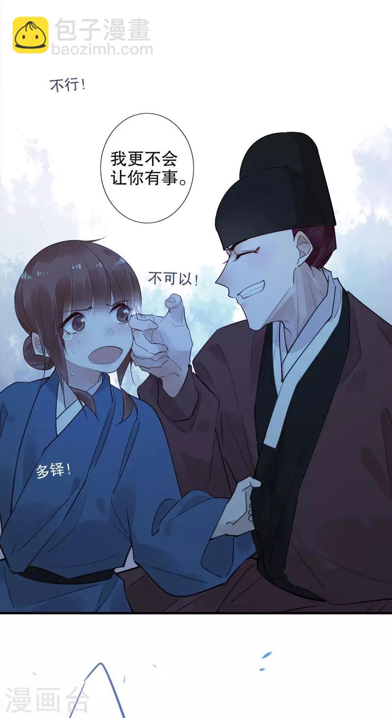 第156话 患难真情-第158话