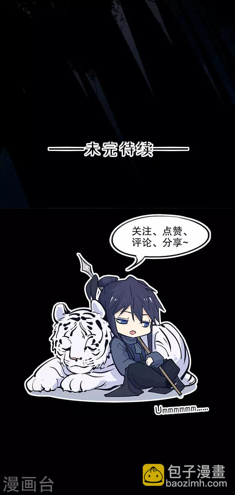 第156话 患难真情-第158话