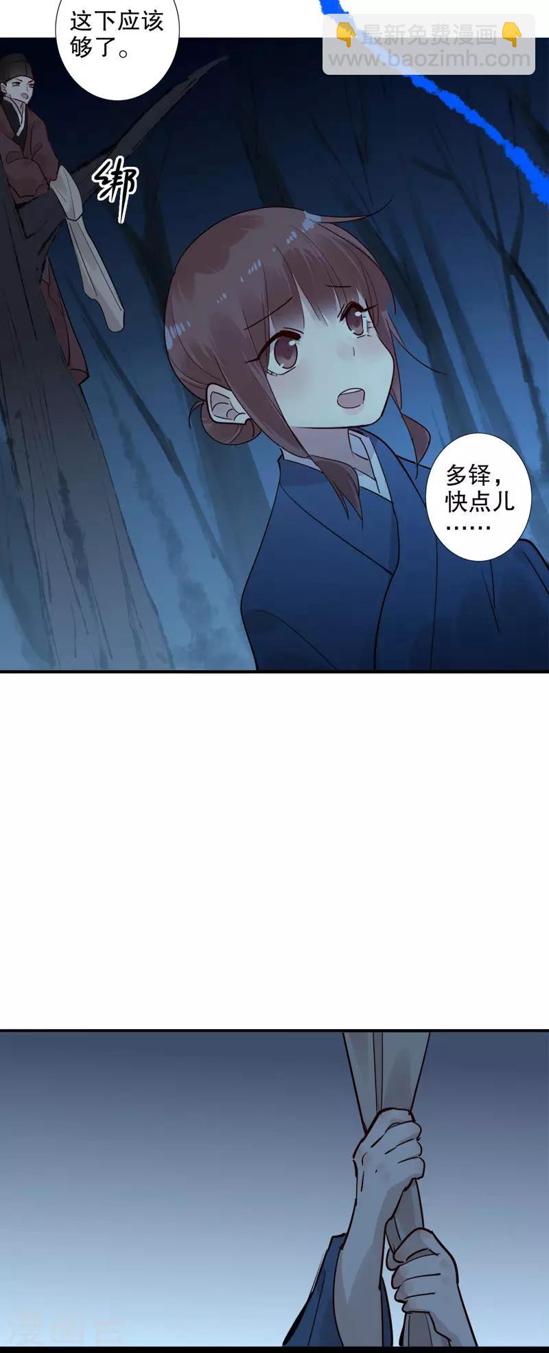 第156话 患难真情-第158话
