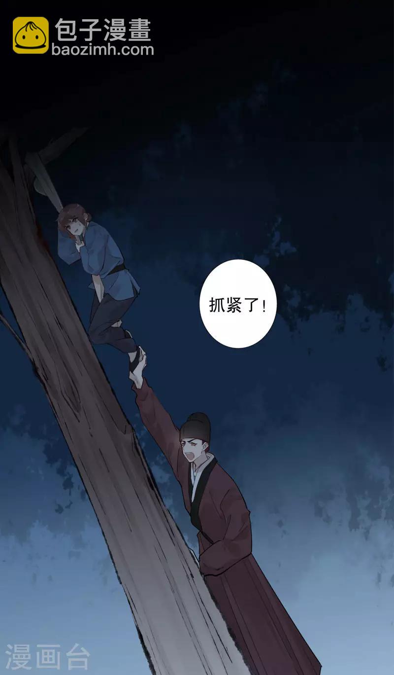 第156话 患难真情-第158话