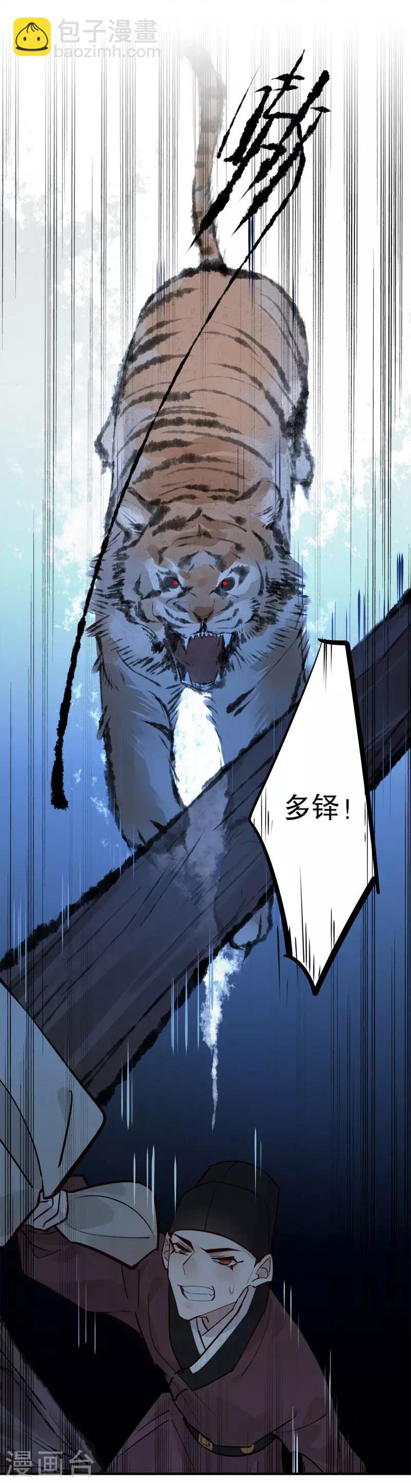 第156话 患难真情-第158话