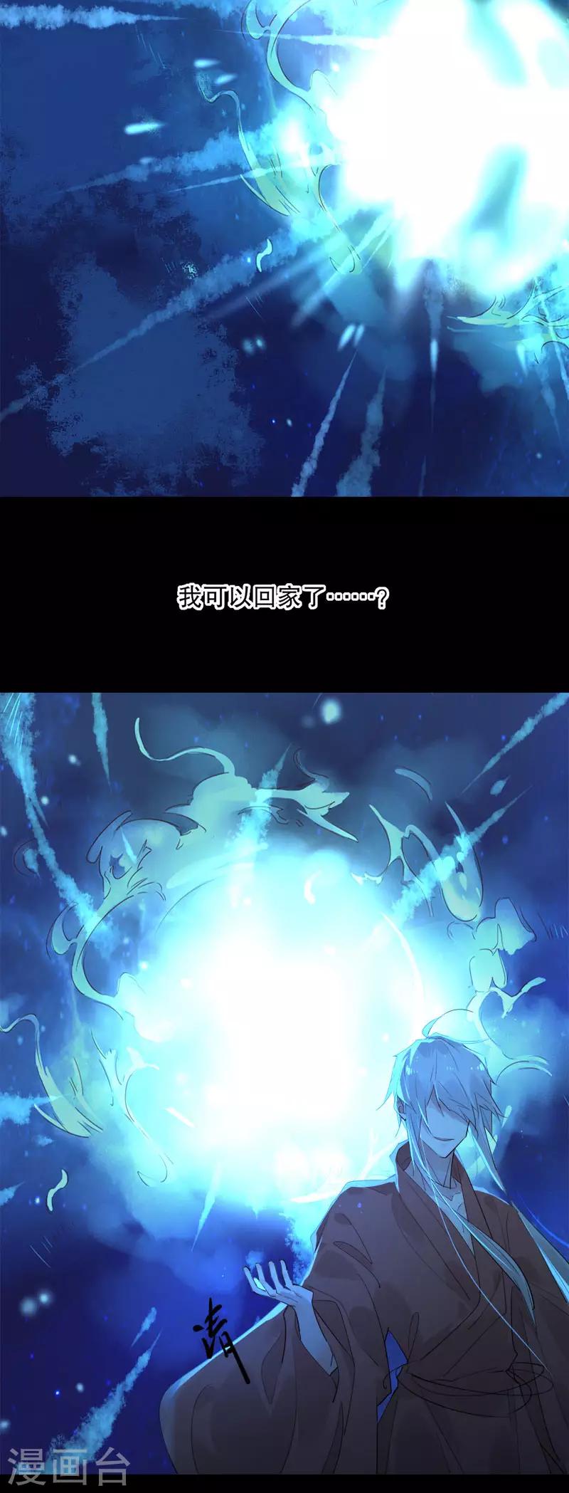 第158话 真心相对-第160话