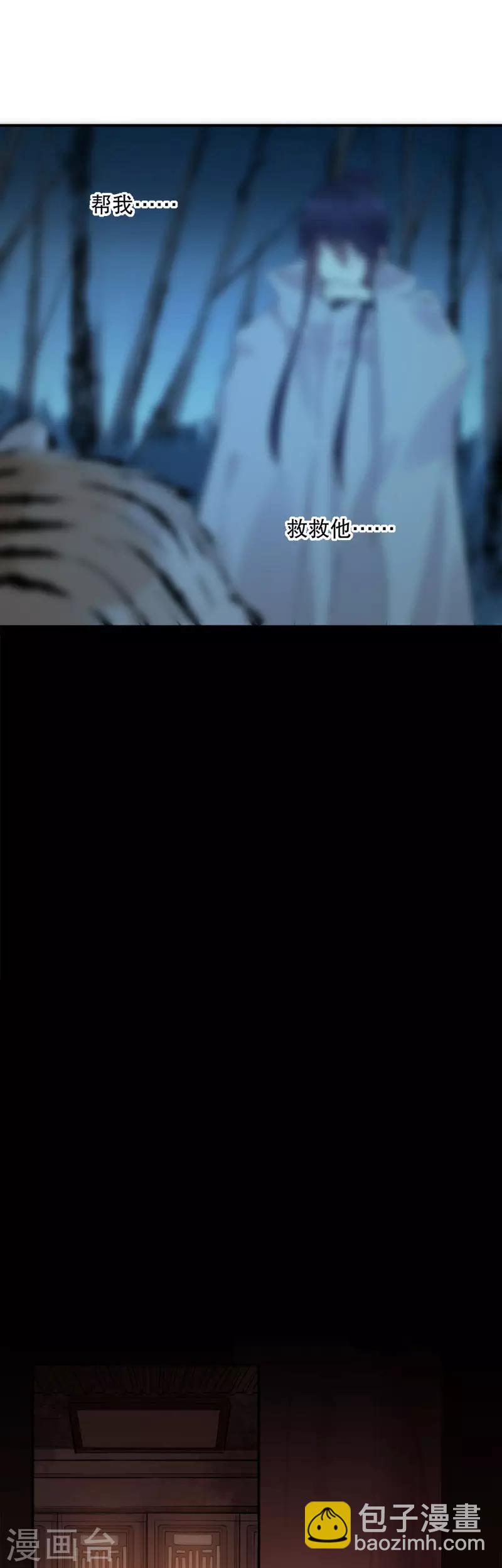第158话 真心相对-第160话