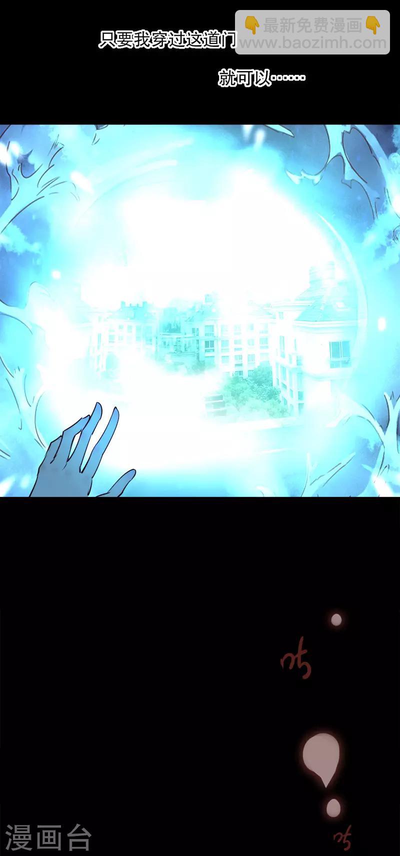 第158话 真心相对-第160话