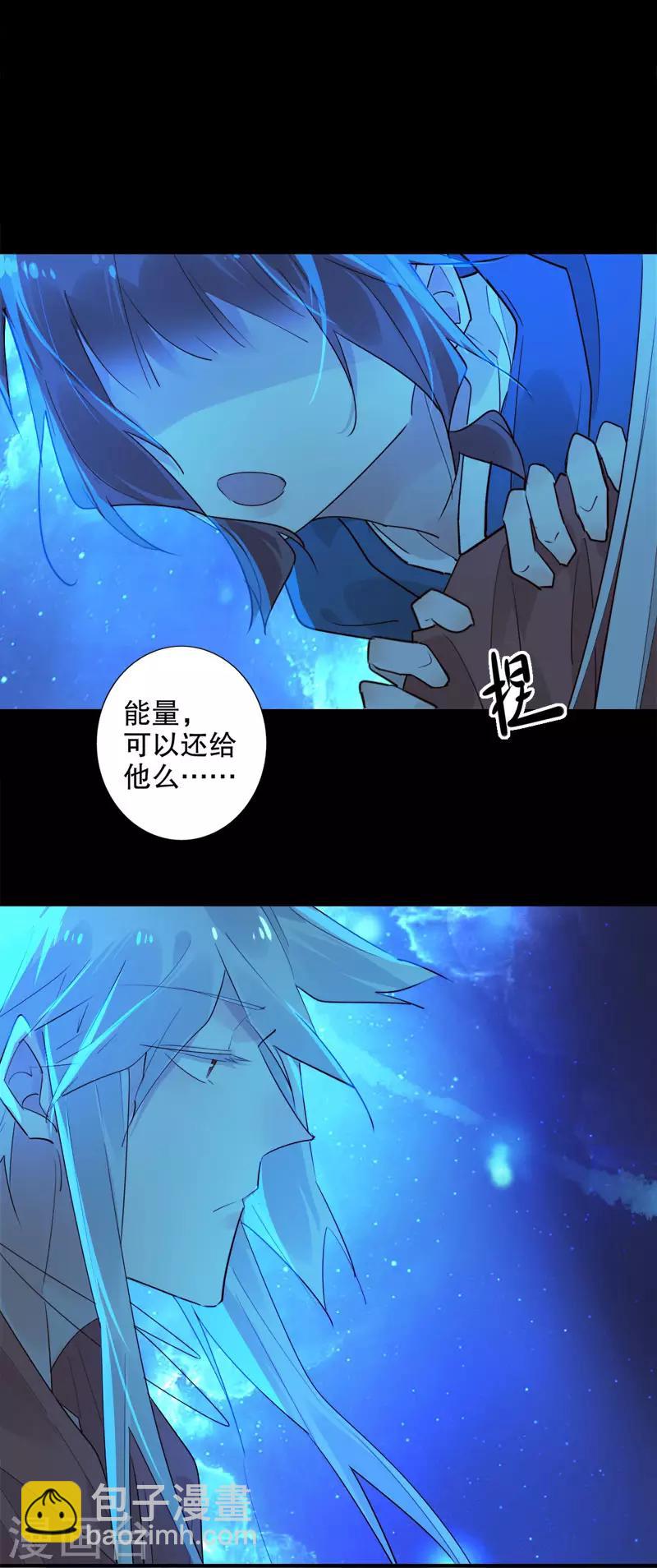 第158话 真心相对-第160话