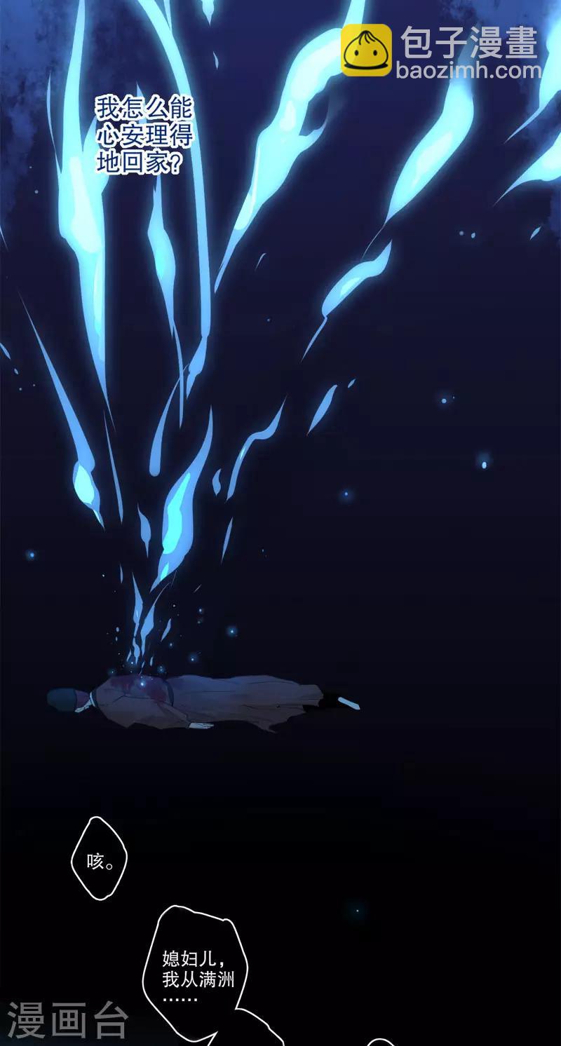 第158话 真心相对-第160话