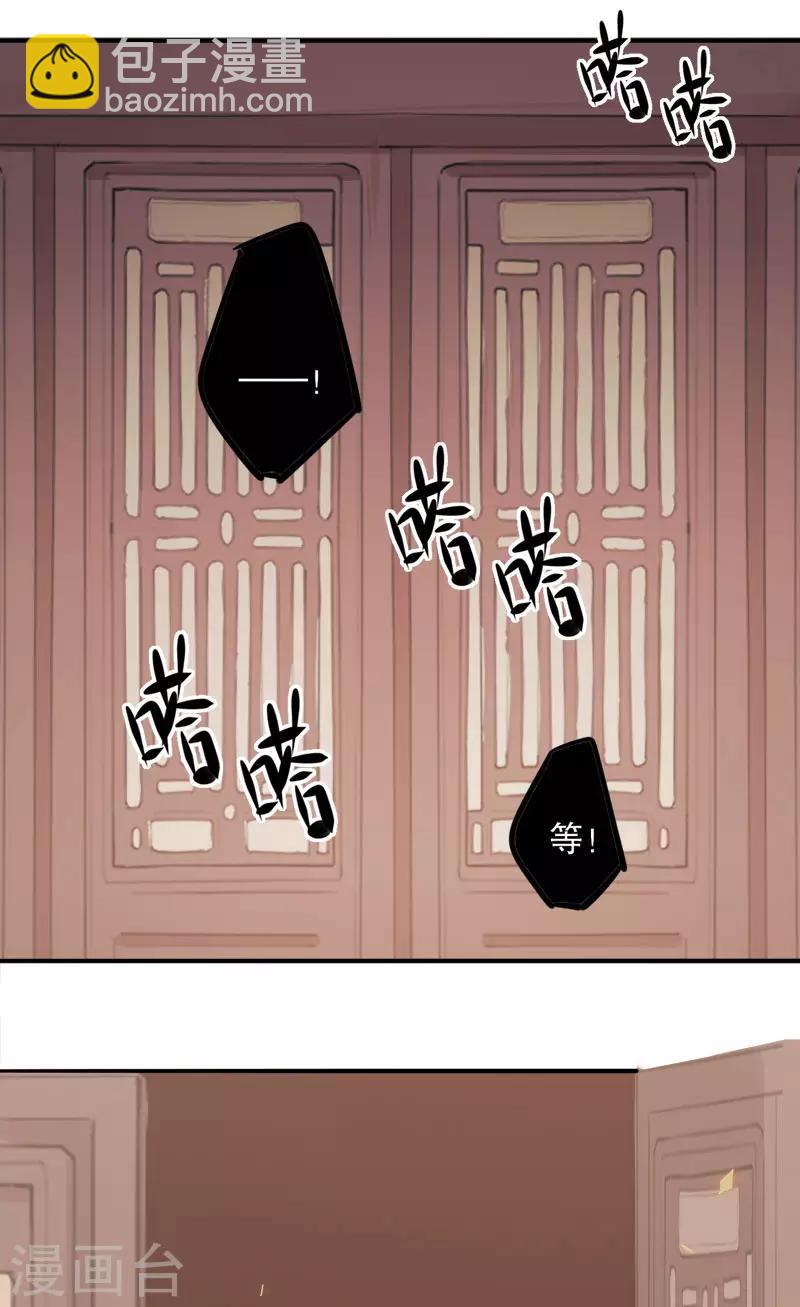 第160话 一样心思-第162话