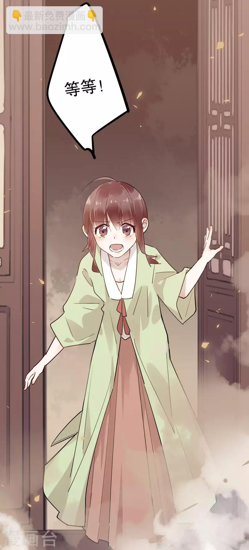 第160话 一样心思-第162话