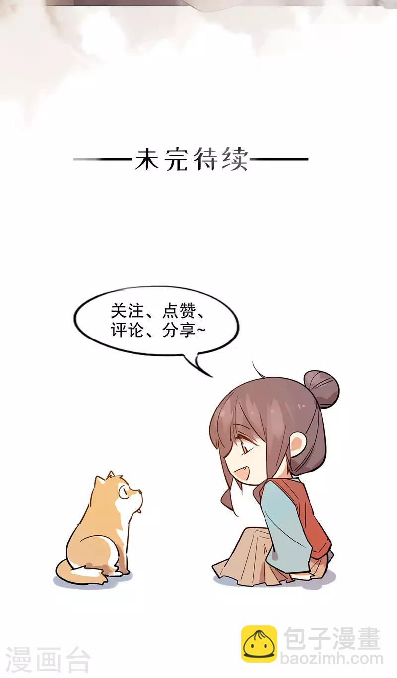 第160话 一样心思-第162话