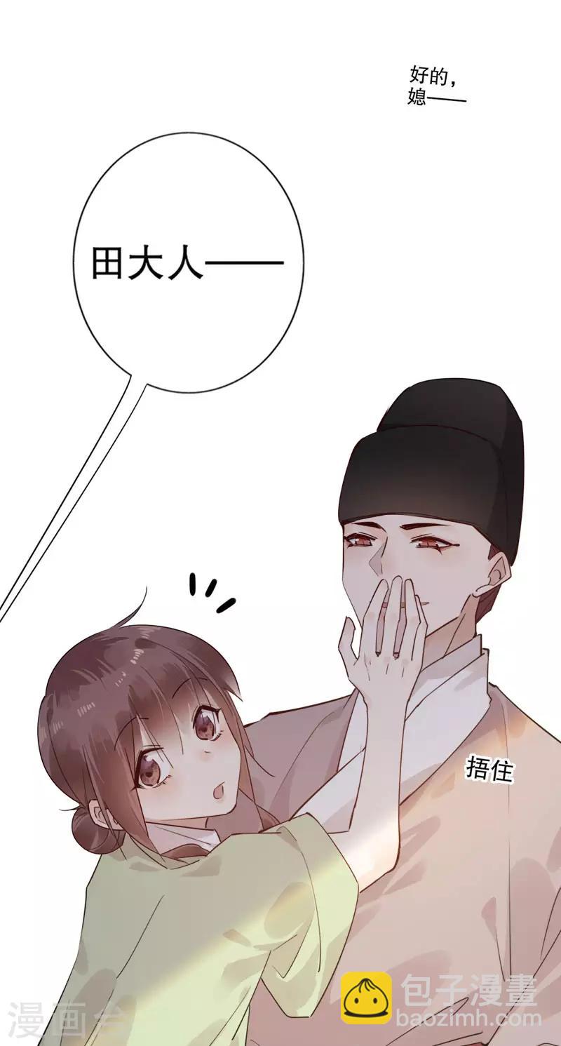 第162话 重返京城-第164话