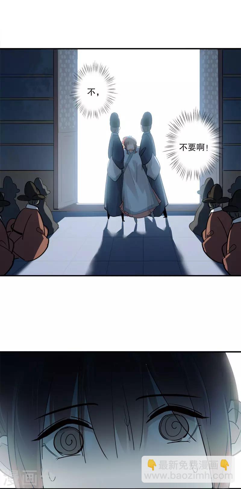 第166话 到底是谁-第168话