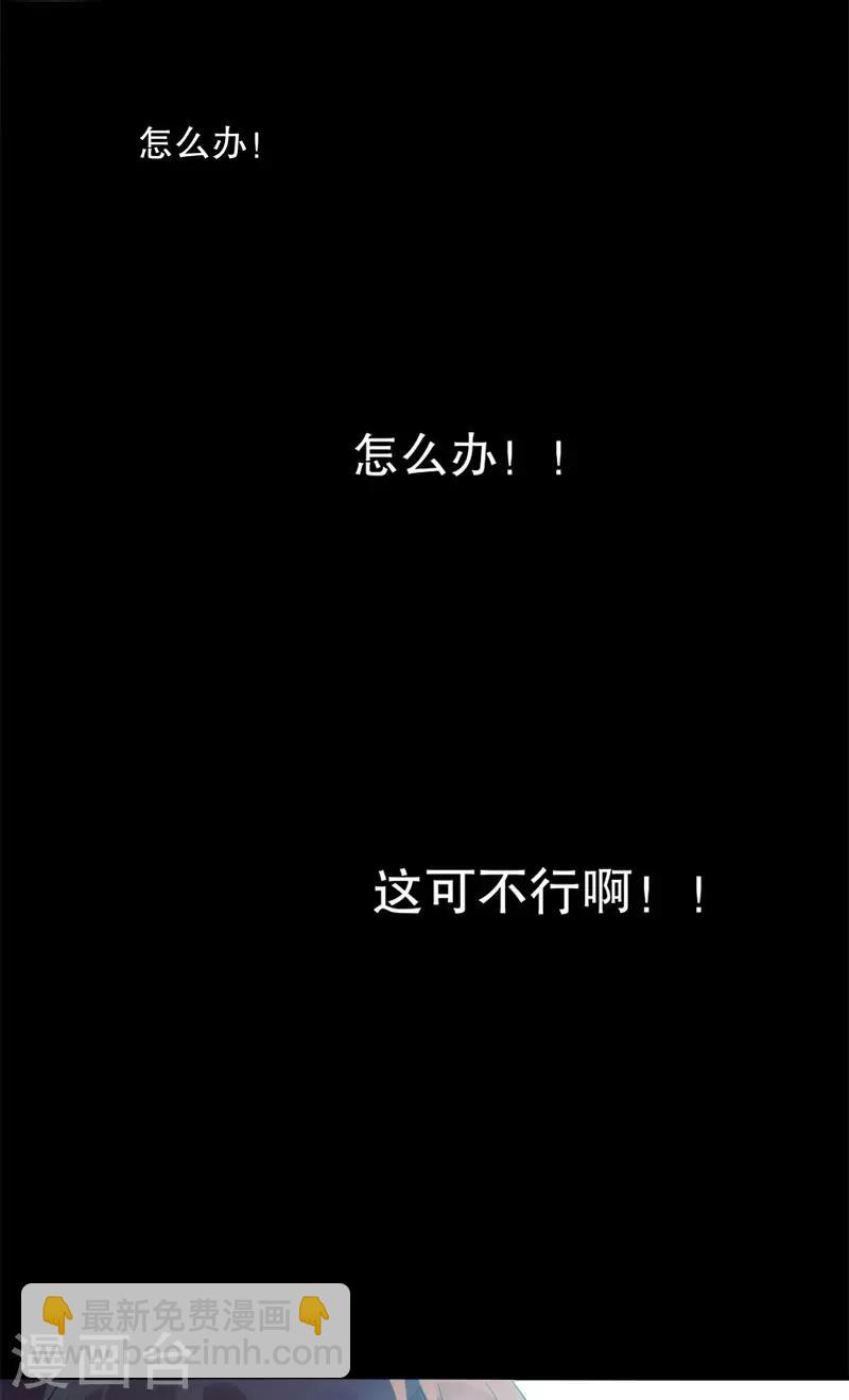 第166话 到底是谁-第168话