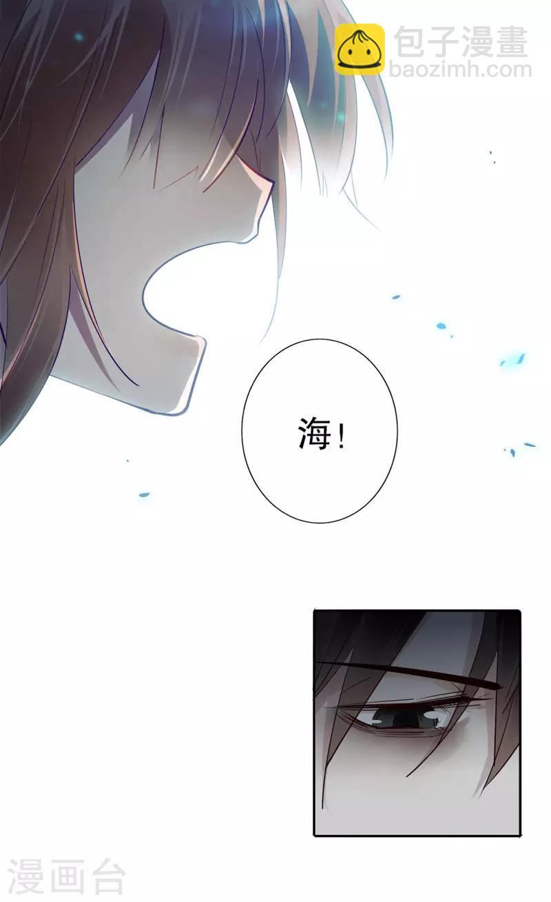 第166话 到底是谁-第168话