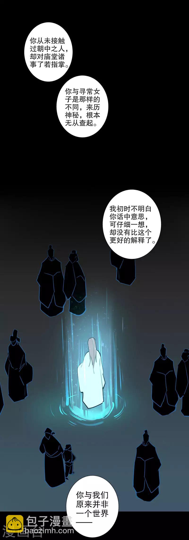 第174话 两个世界1-第176话