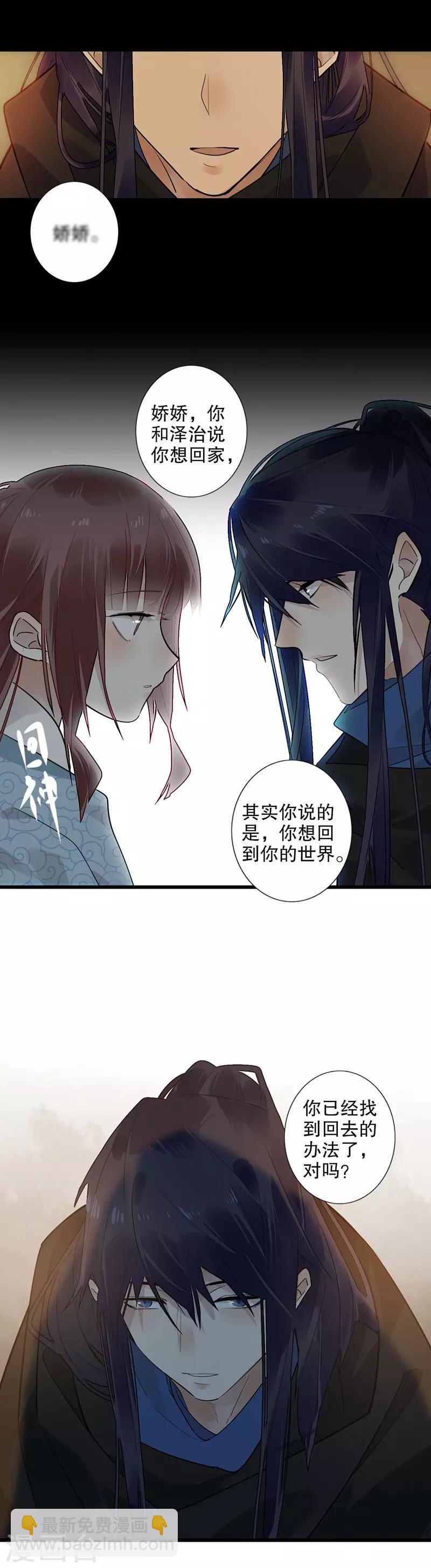 第174话 两个世界1-第176话