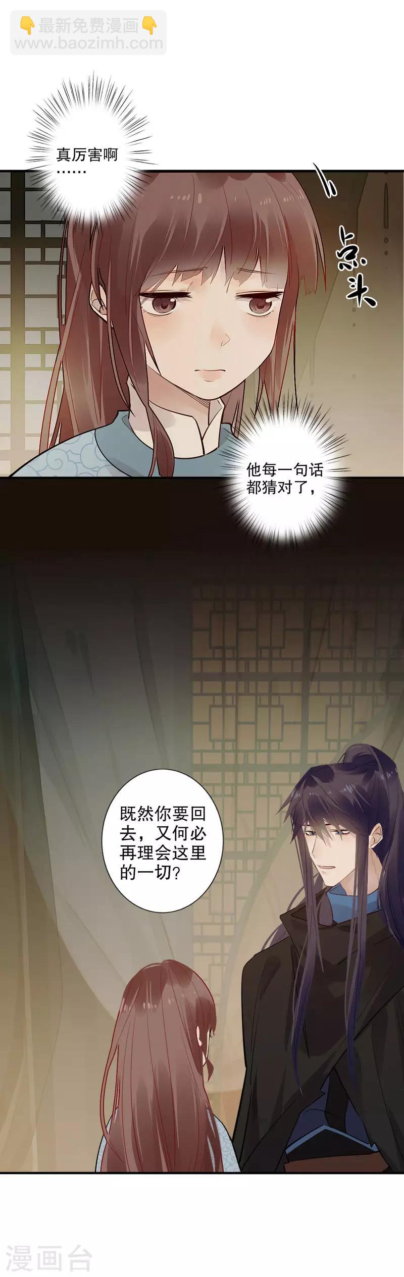 第174话 两个世界1-第176话