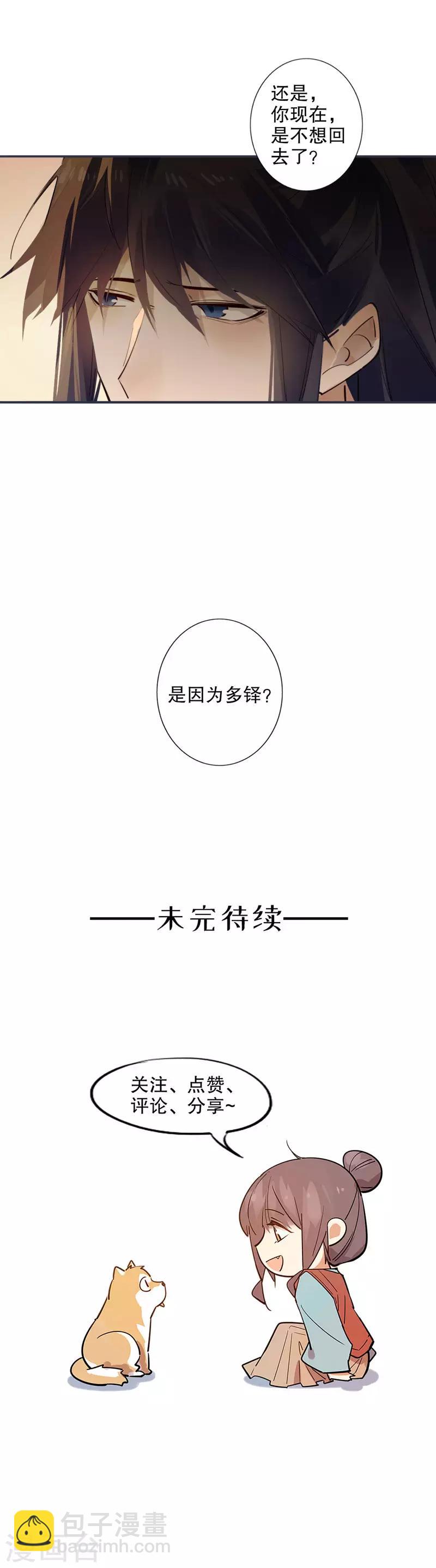 第174话 两个世界1-第176话