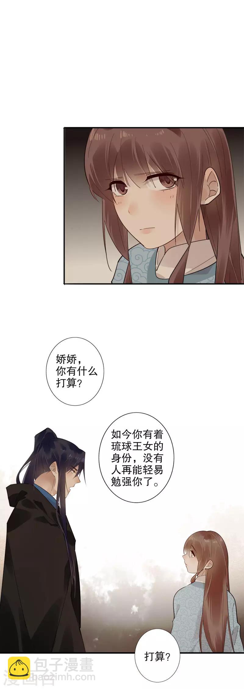 第174话 两个世界1-第176话