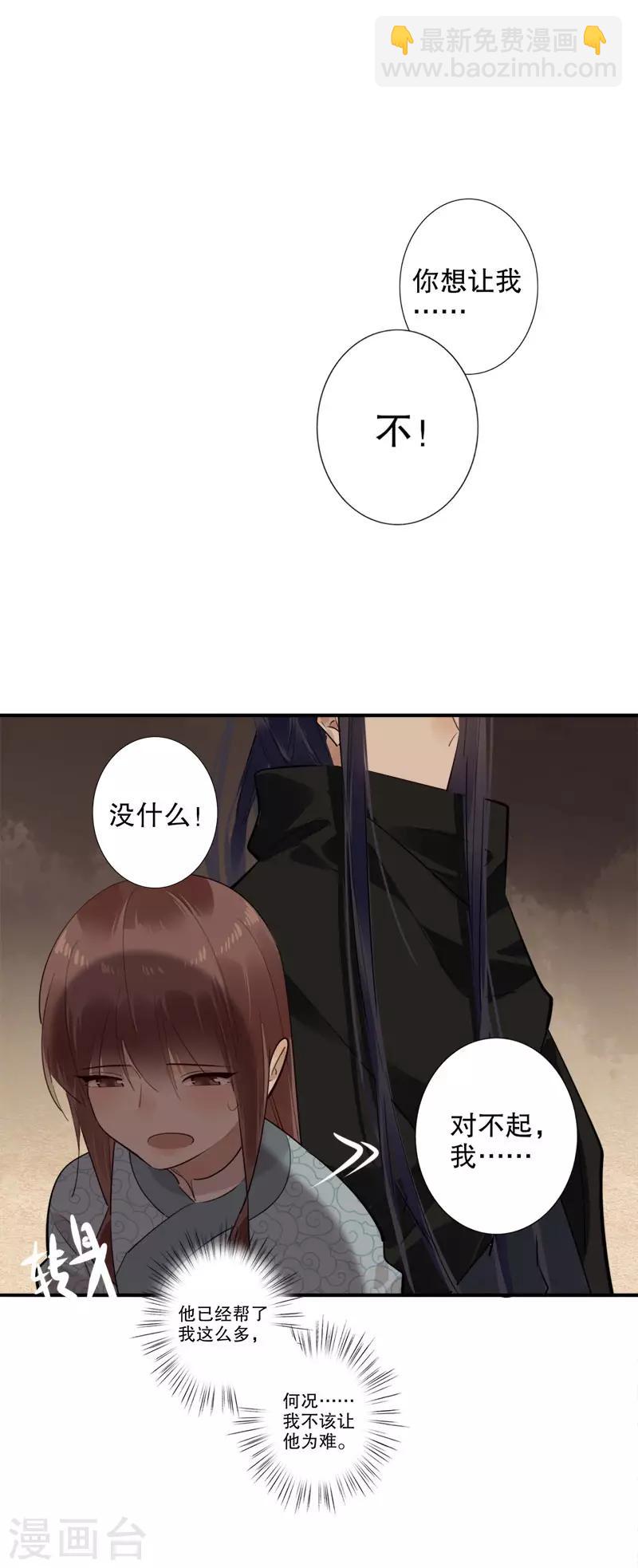 第174话 两个世界1-第176话