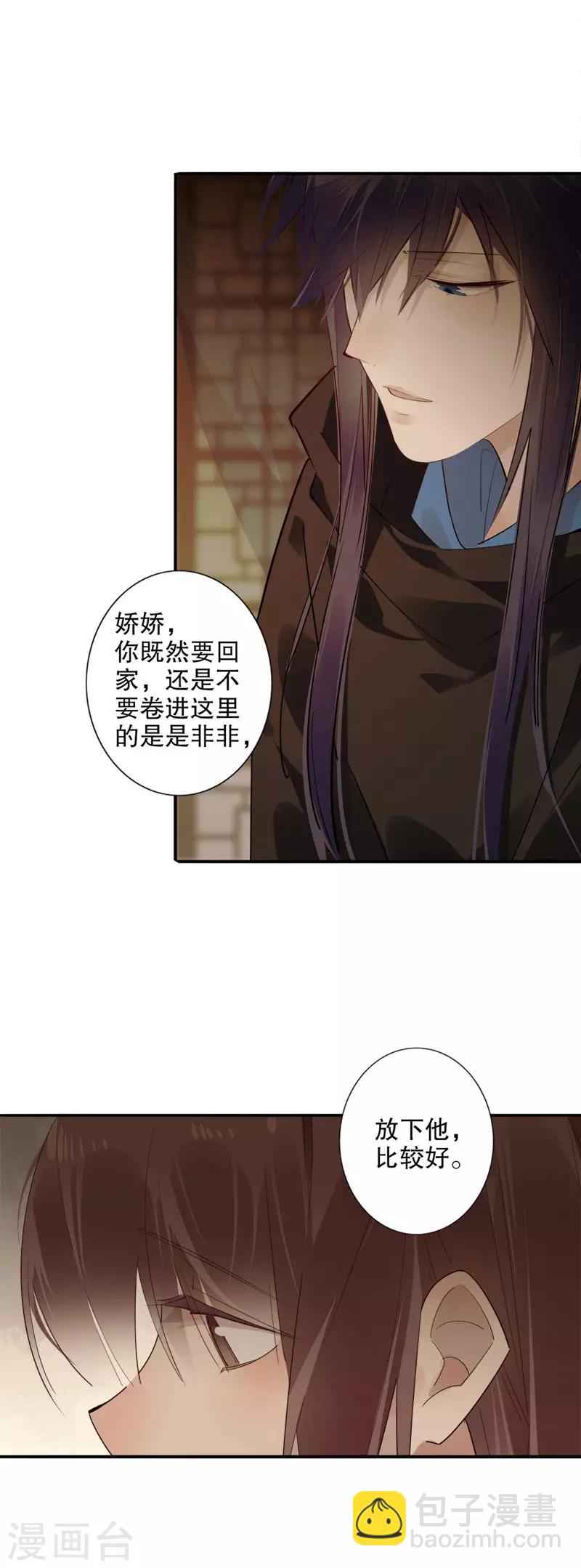 第174话 两个世界1-第176话