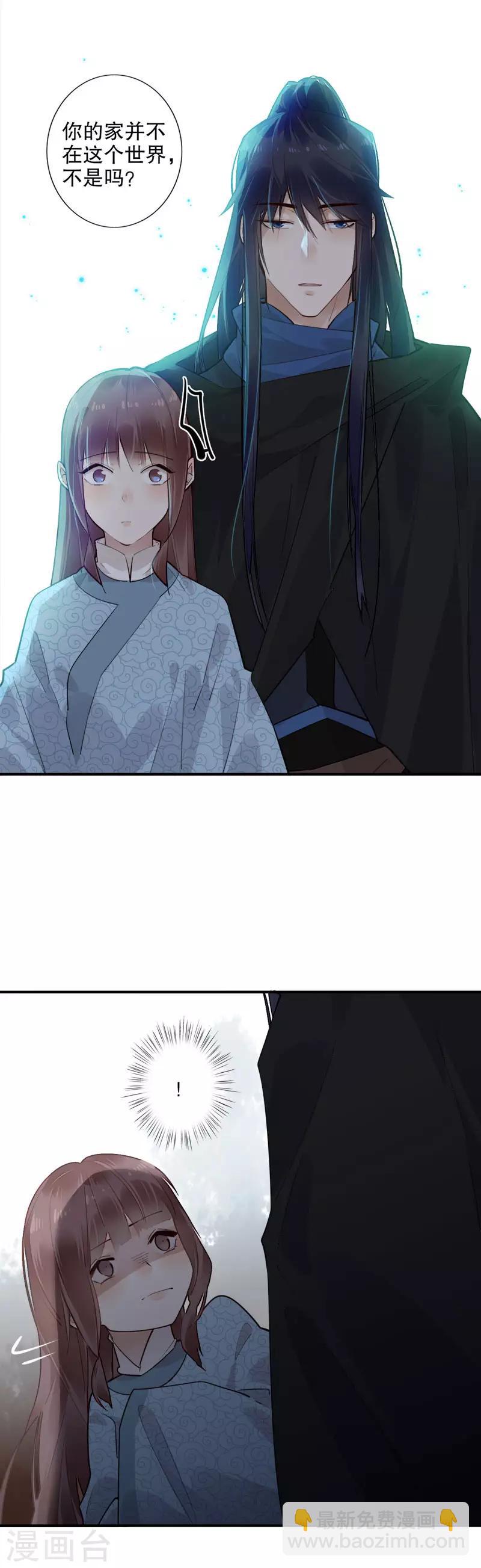 第174话 两个世界1-第176话