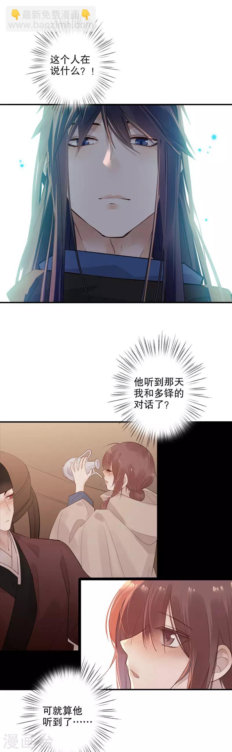第174话 两个世界1-第176话