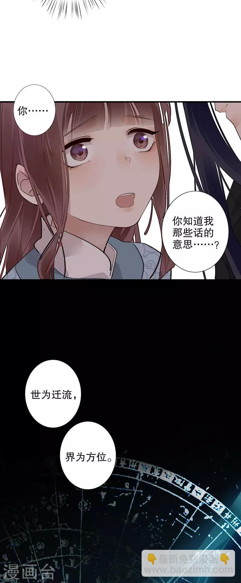 第174话 两个世界1-第176话