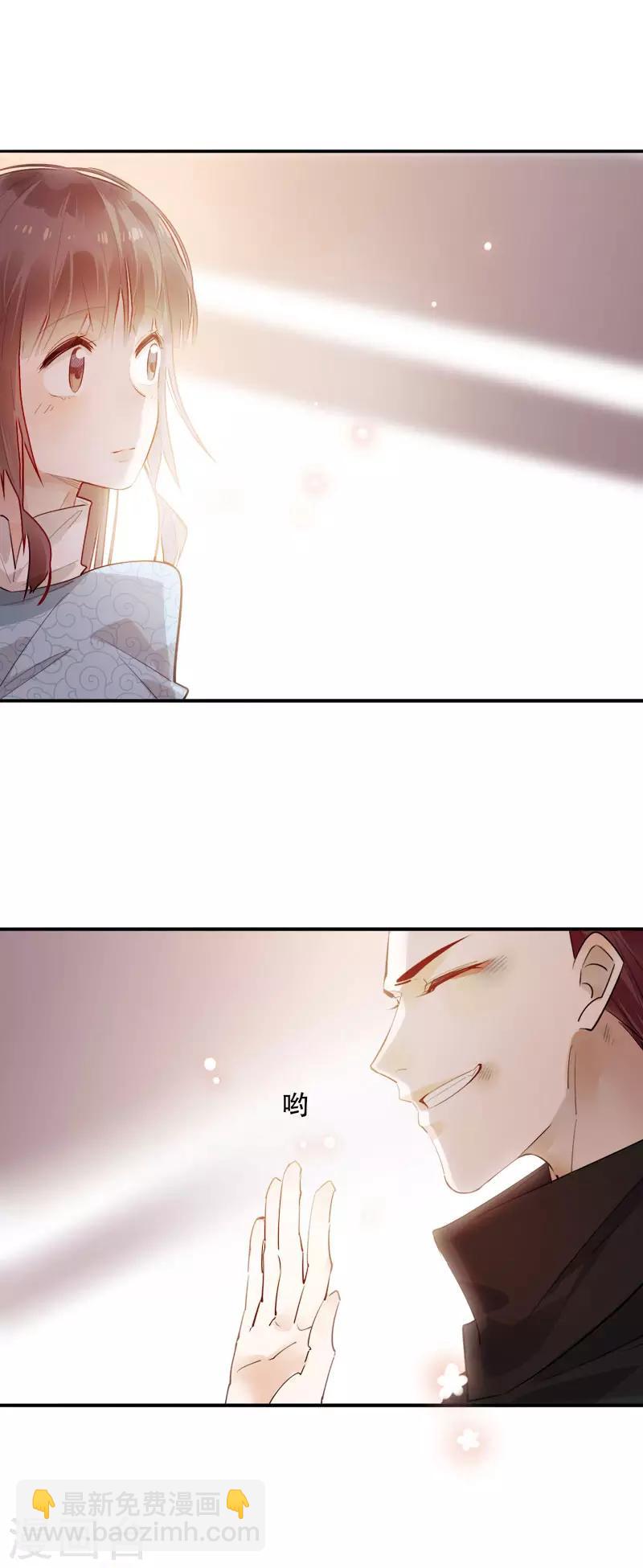第176话 心中所愿-第178话
