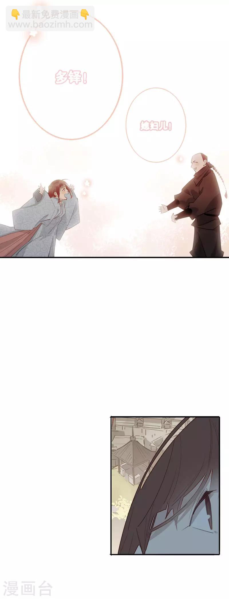 第176话 心中所愿-第178话